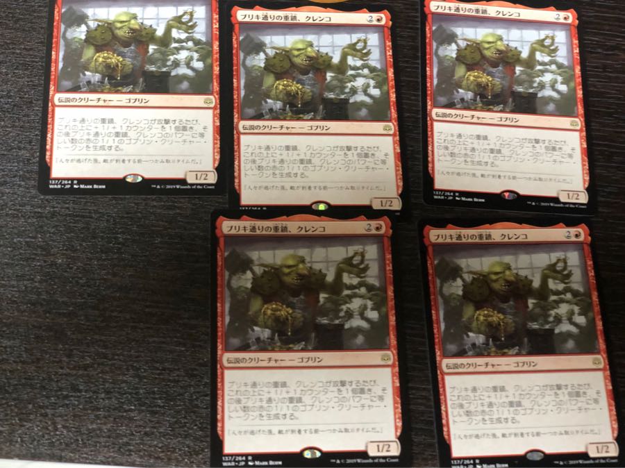 灯争大戦レアまとめ売り14枚