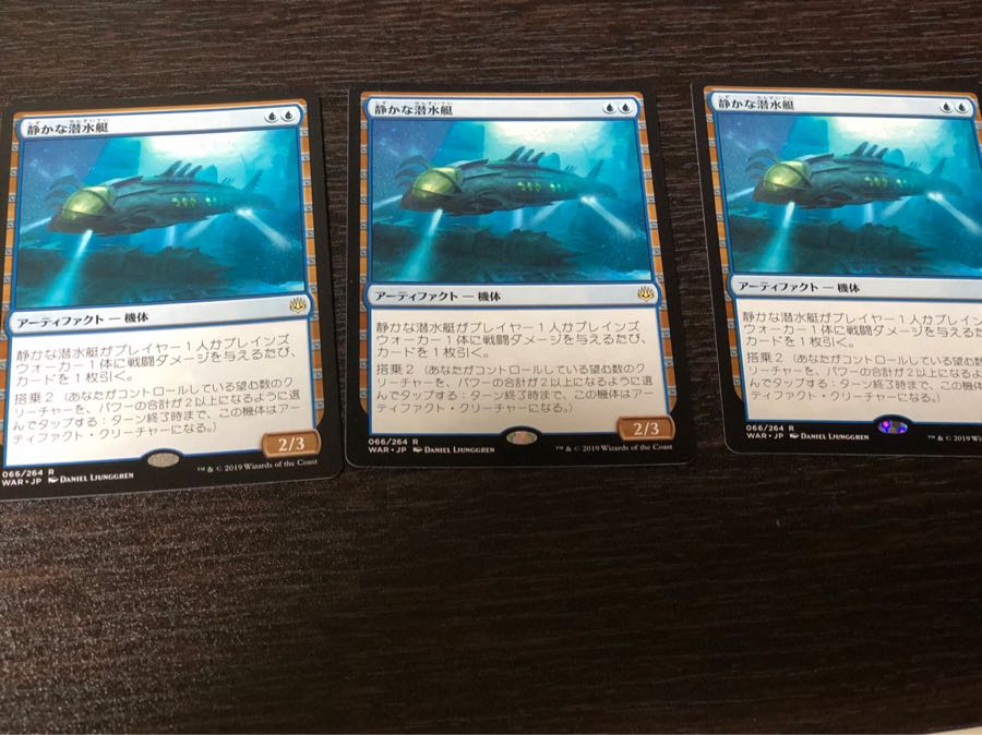 灯争大戦レアまとめ売り14枚