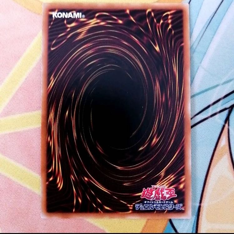 Yu-Gi-Oh! Black Magician Prisma