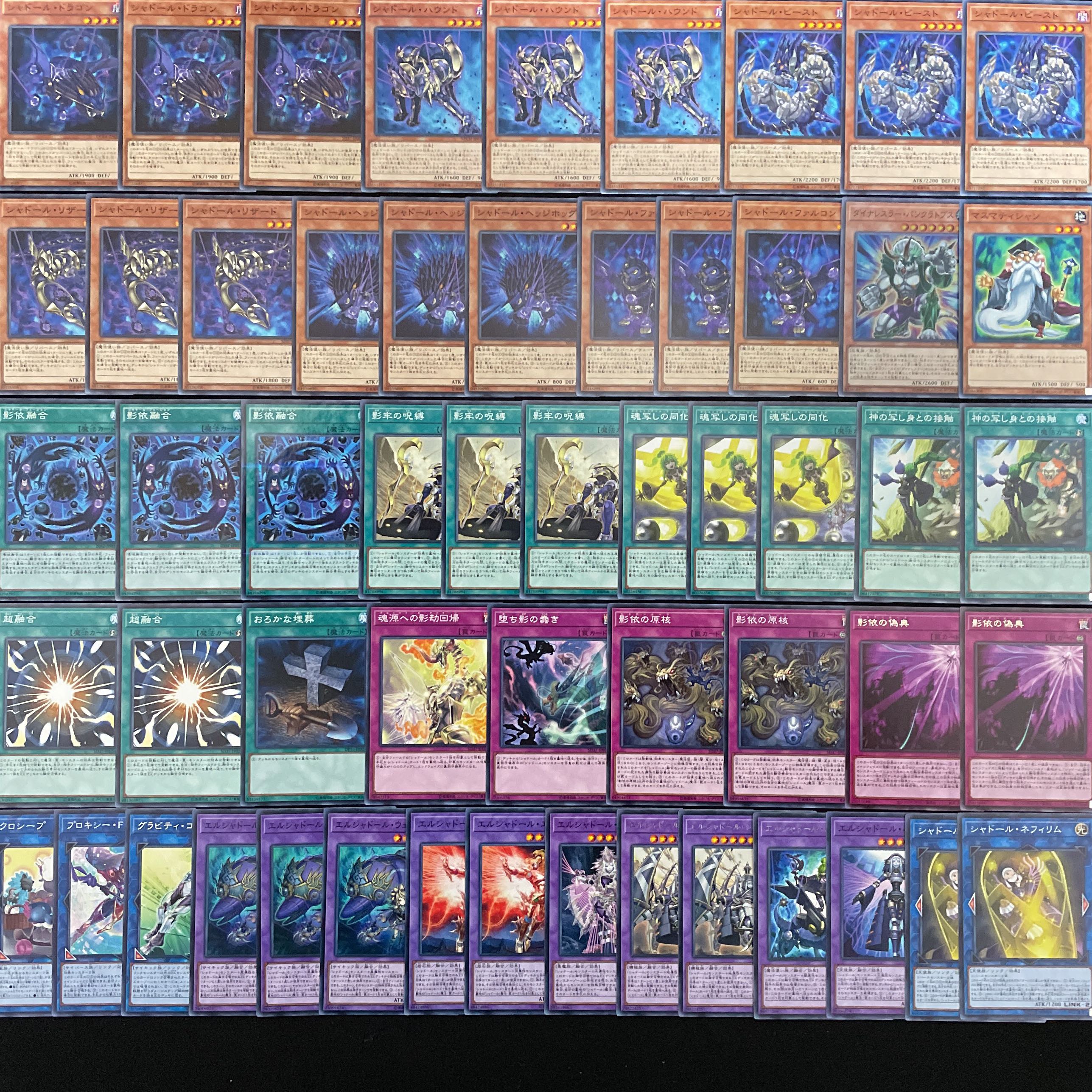 遊戯王 No.422 シャドール デッキ 40枚+15枚 影依融合