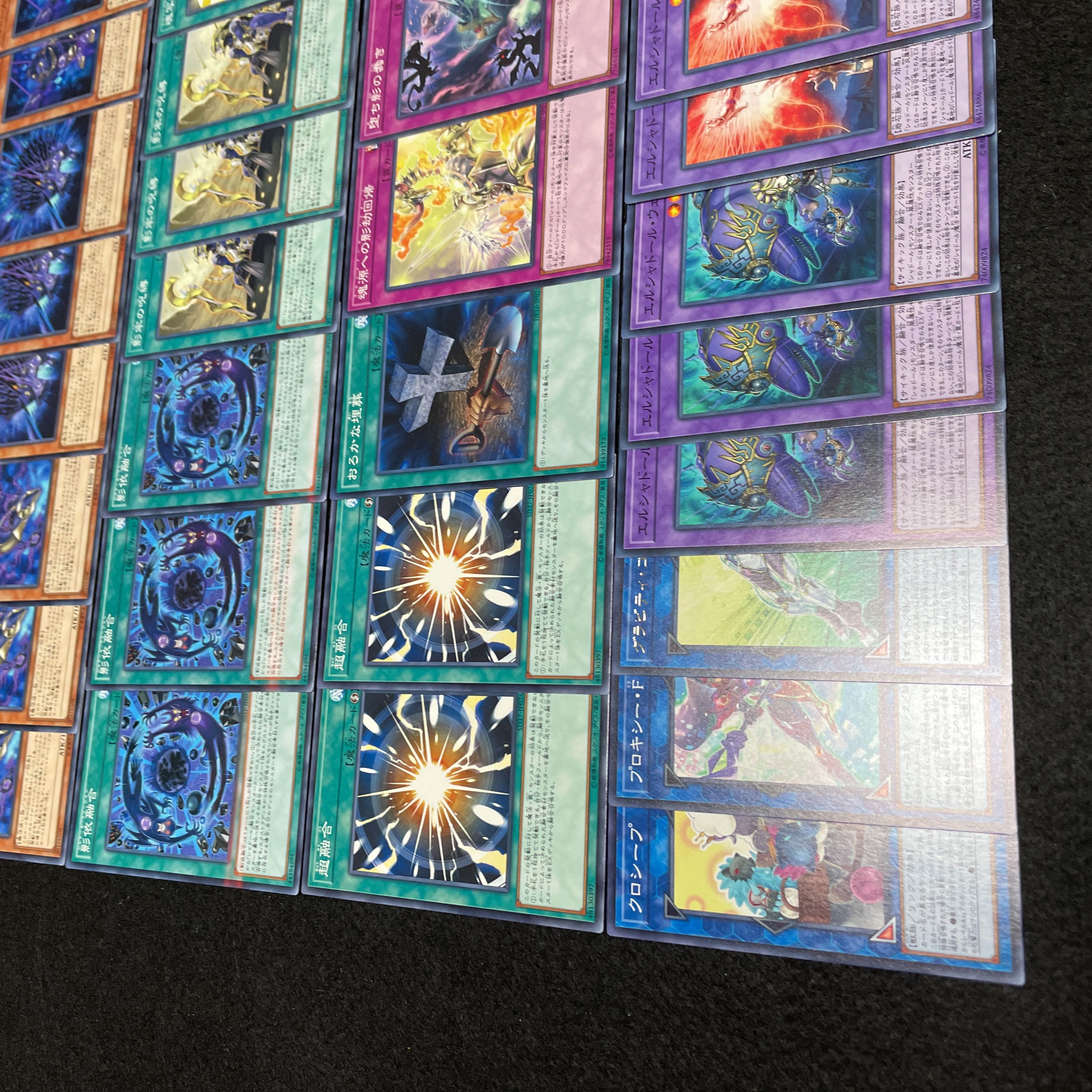 遊戯王 No.422 シャドール デッキ 40枚+15枚 影依融合