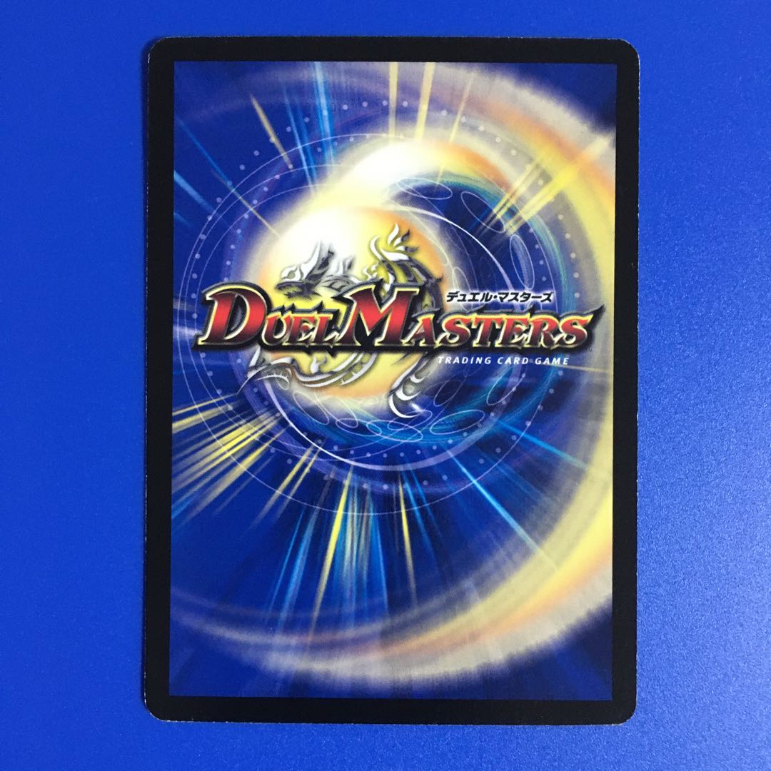 光牙忍ハヤブサマル 1枚