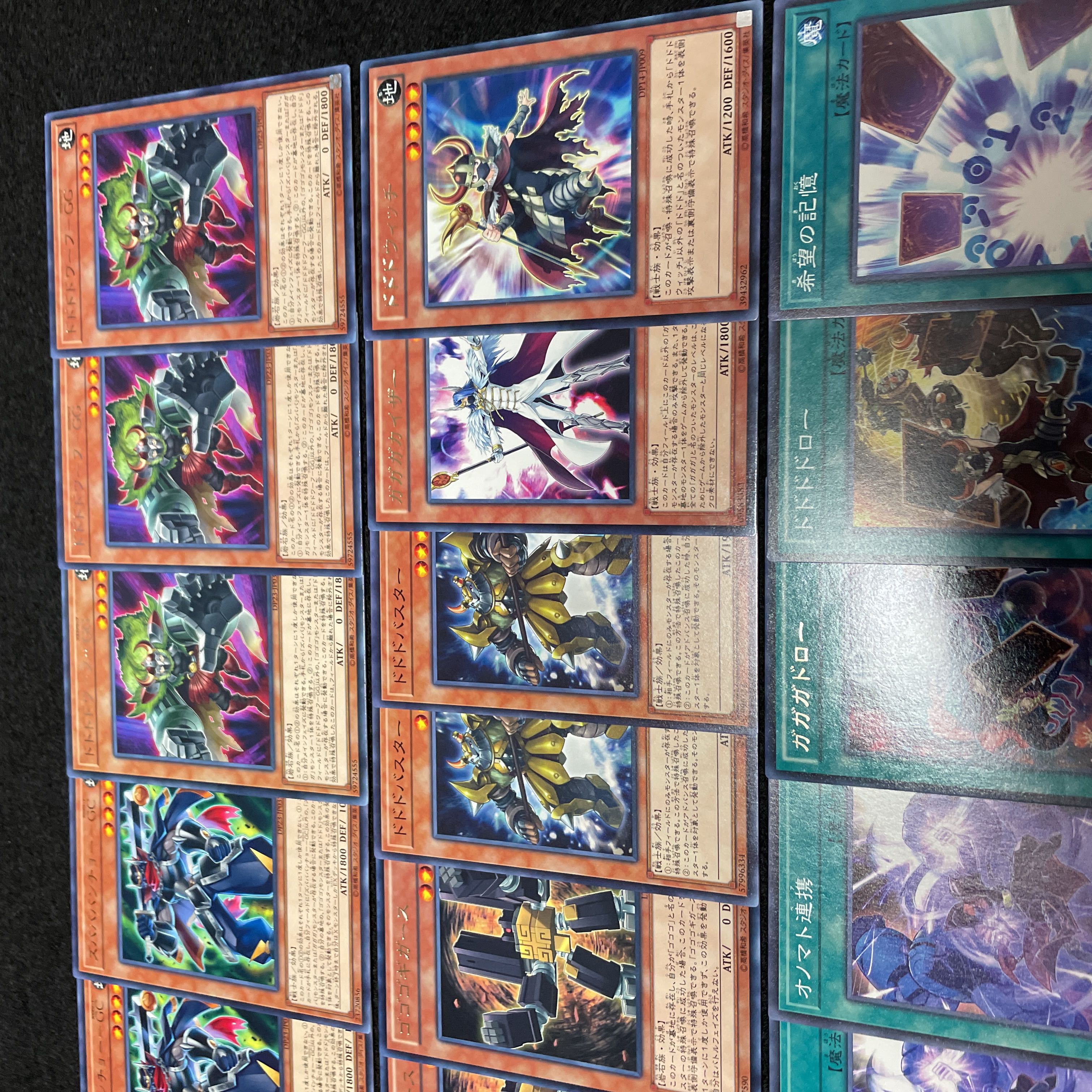 遊戯王 No.423 希望皇ホープ デッキ40枚+15枚 ガガガ ドドドゴゴゴ