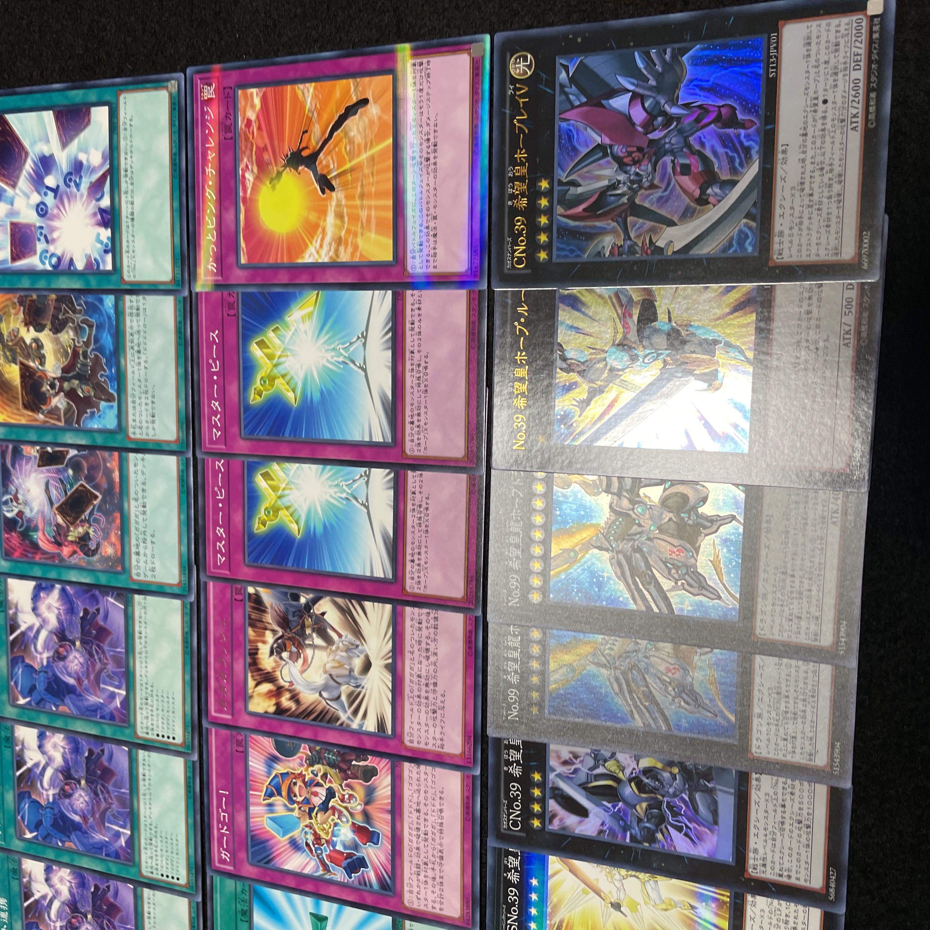 遊戯王 No.423 希望皇ホープ デッキ40枚+15枚 ガガガ ドドドゴゴゴ