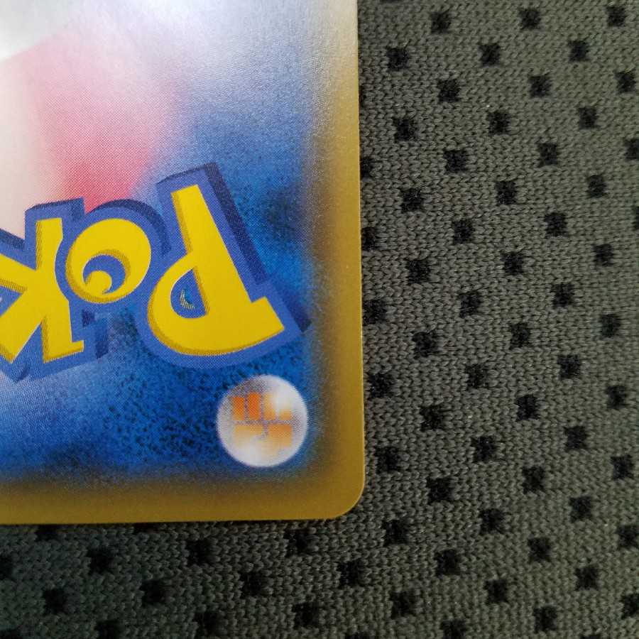 ポケモンカード　ピカチュウ&ゼクロムgx sr sa スペシャルアート