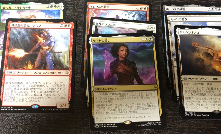 灯争大戦 レアまとめ売りその2 15枚