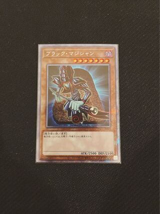 ブラック・マジシャン プリズマティックシークレットレア