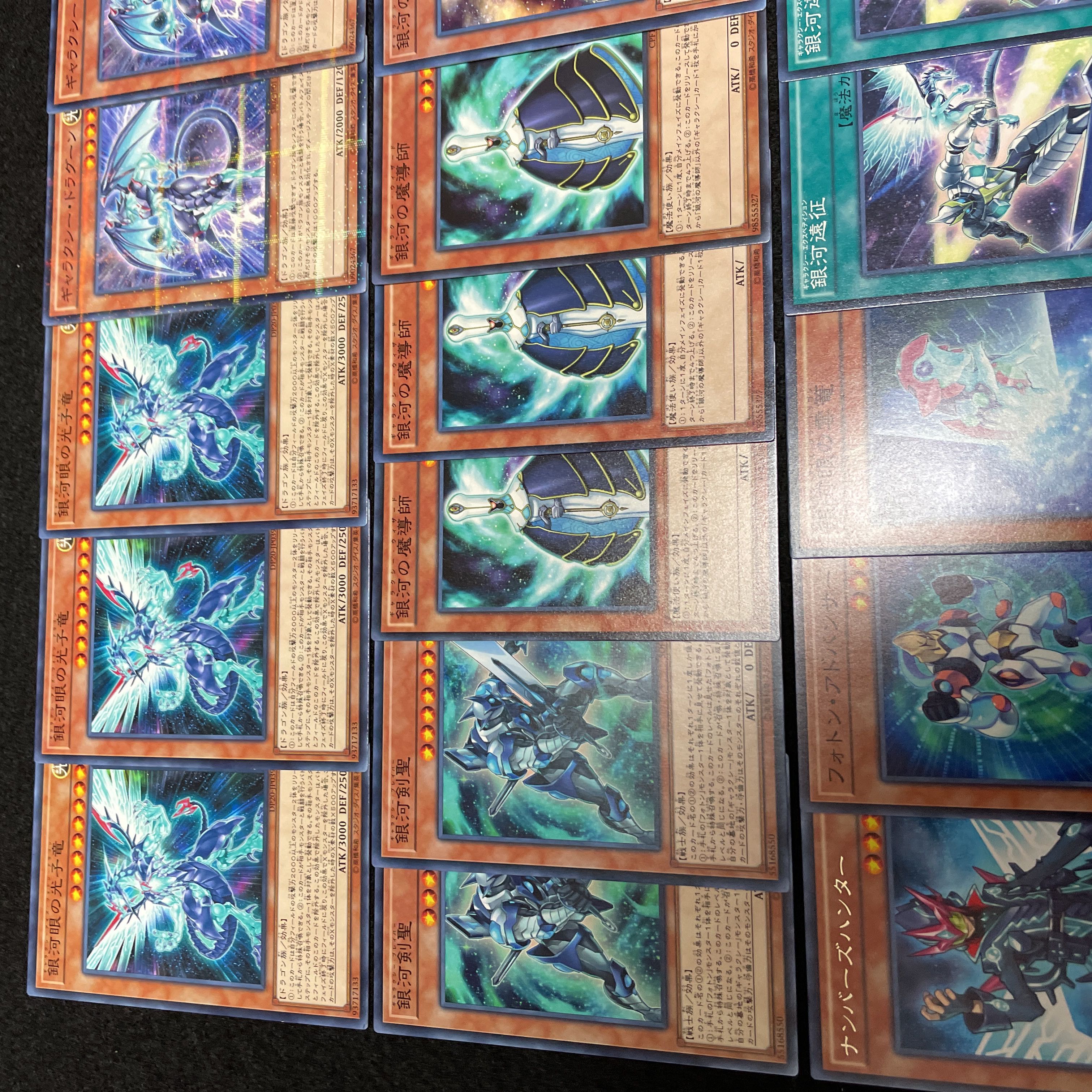 遊戯王 No.424 銀河眼 デッキ 40枚+15枚 フォトン