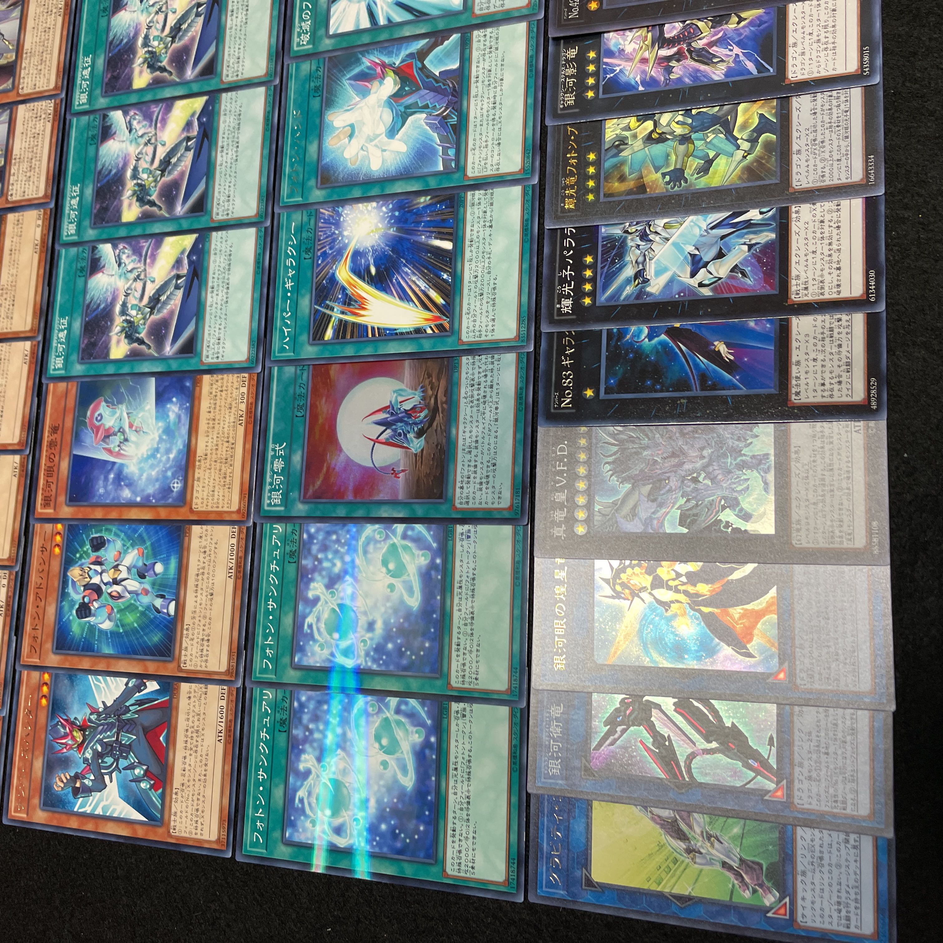 遊戯王 No.424 銀河眼 デッキ 40枚+15枚 フォトン