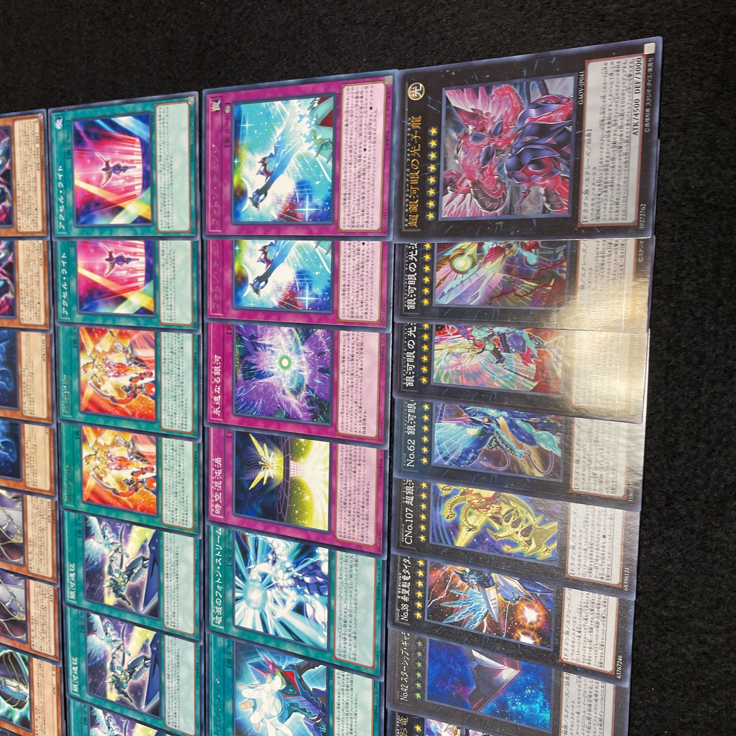 遊戯王 No.424 銀河眼 デッキ 40枚+15枚 フォトン