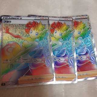Pokemon Card Fuyo hr