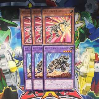 新生代化石マシン・スカルバギー 化石パーツセット