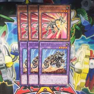 新生代化石マシン・スカルバギー 化石パーツセット