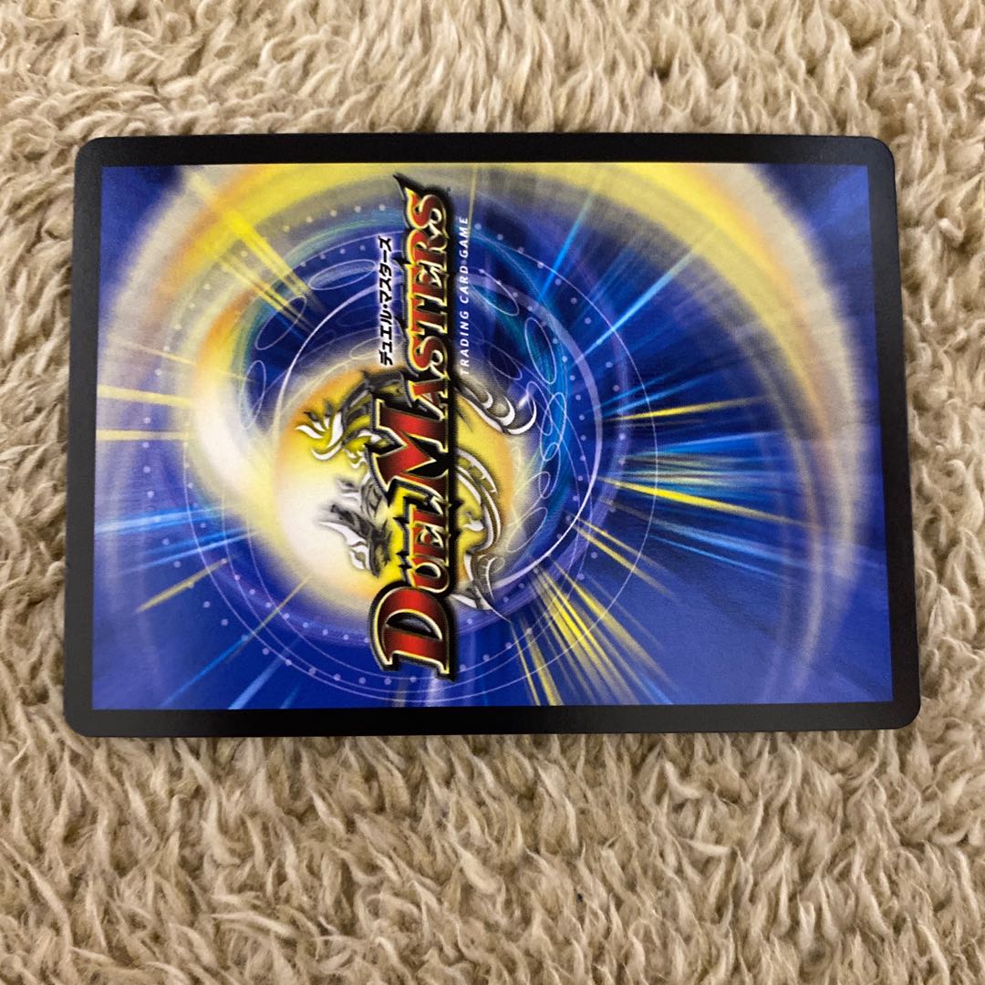 無修羅デジルムカデ