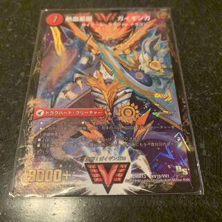 銀河大剣 ガイハート｜熱血星龍 ガイギンガ