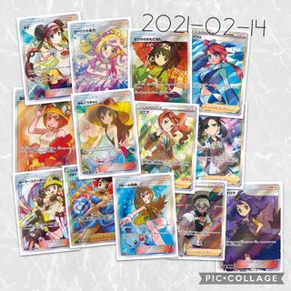 コイキングコレクターさん専用