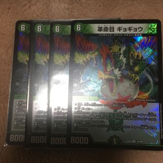 Chinese bellflower (slightly screwed)