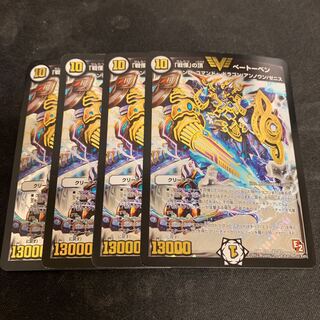 「戦慄」の頂 ベートーベン