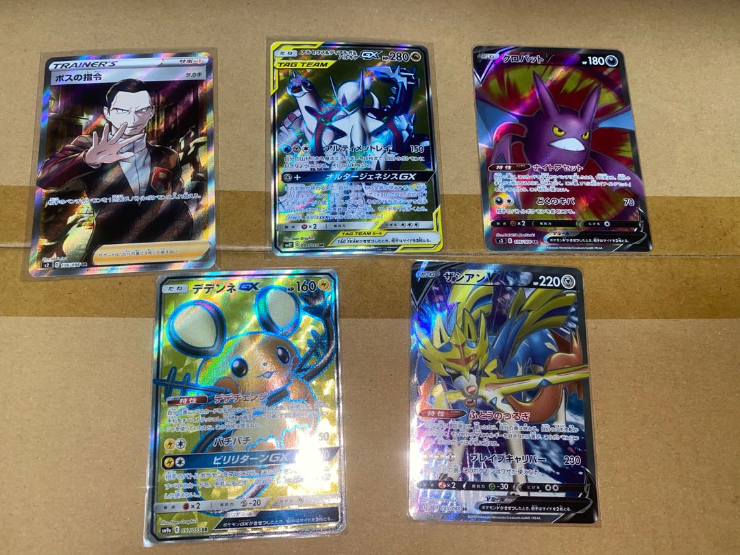 ポケモンカード SR まとめ売り