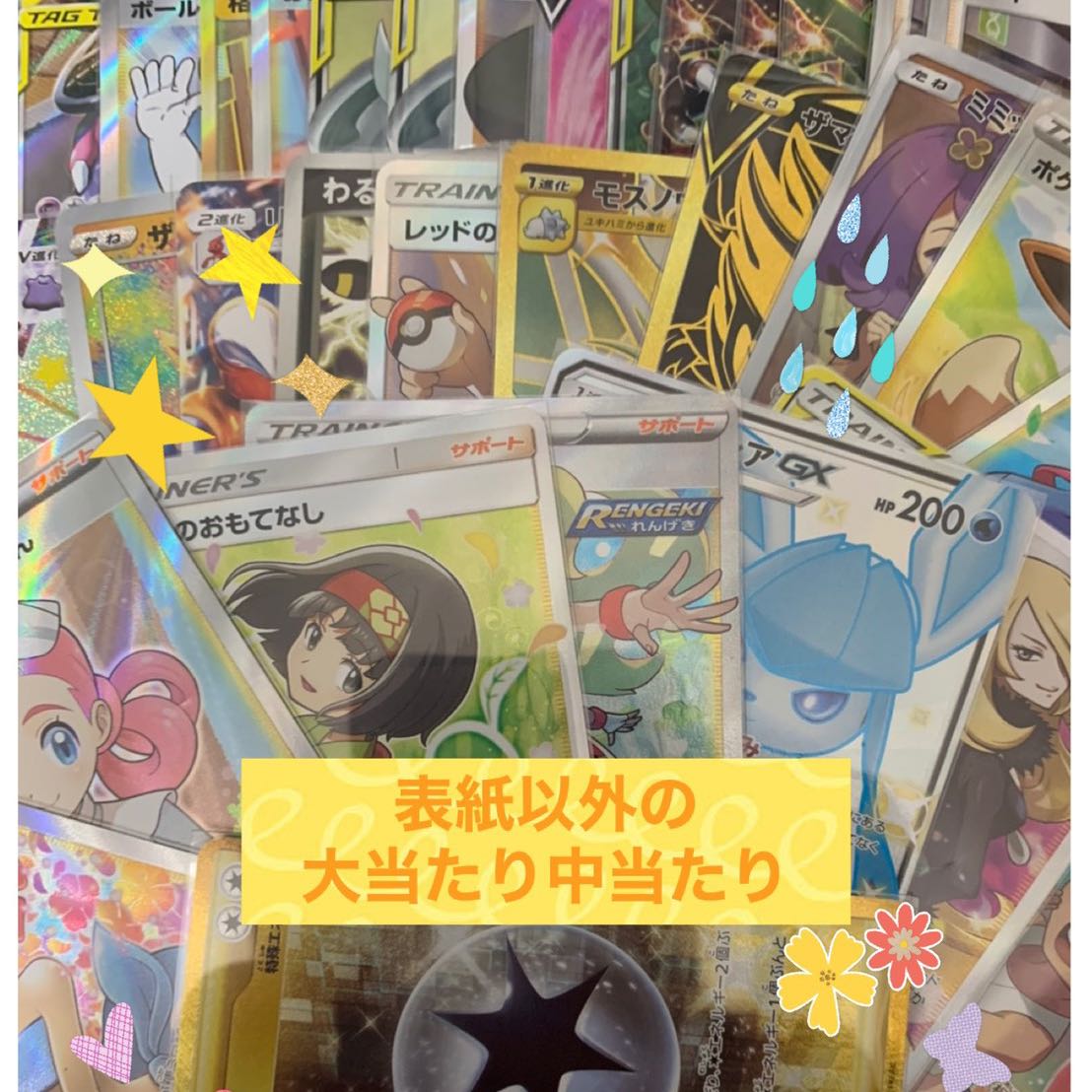 【完売御礼】第九弾!!25周年記念オリパ  完売御礼!!(∩´∀`∩) 1枚