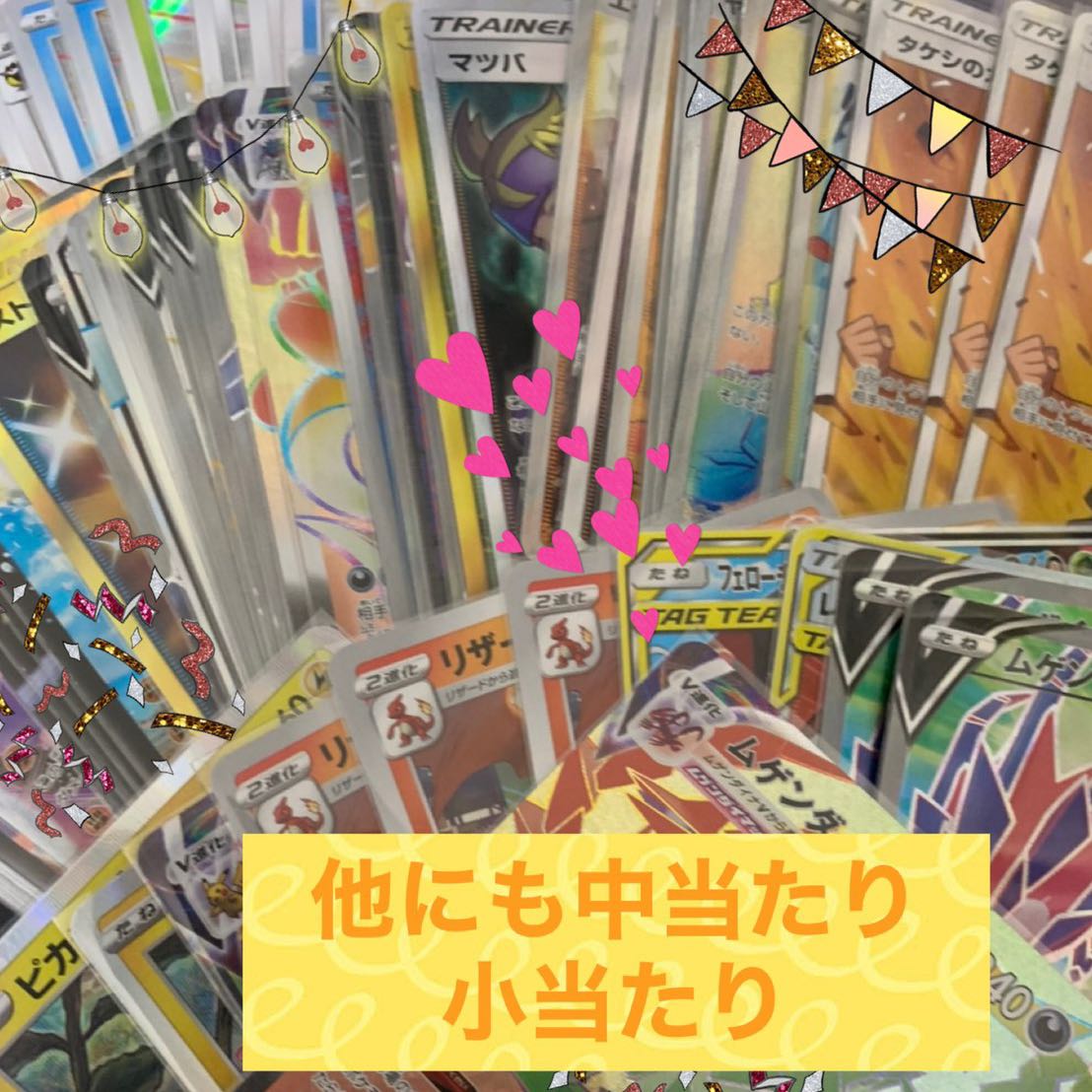 【完売御礼】第九弾!!25周年記念オリパ  完売御礼!!(∩´∀`∩) 1枚