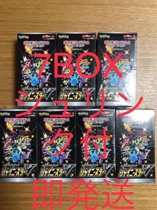 シャイニースターV 7BOX シュリンク付