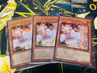 遊戯王　灰流うらら　シークレット