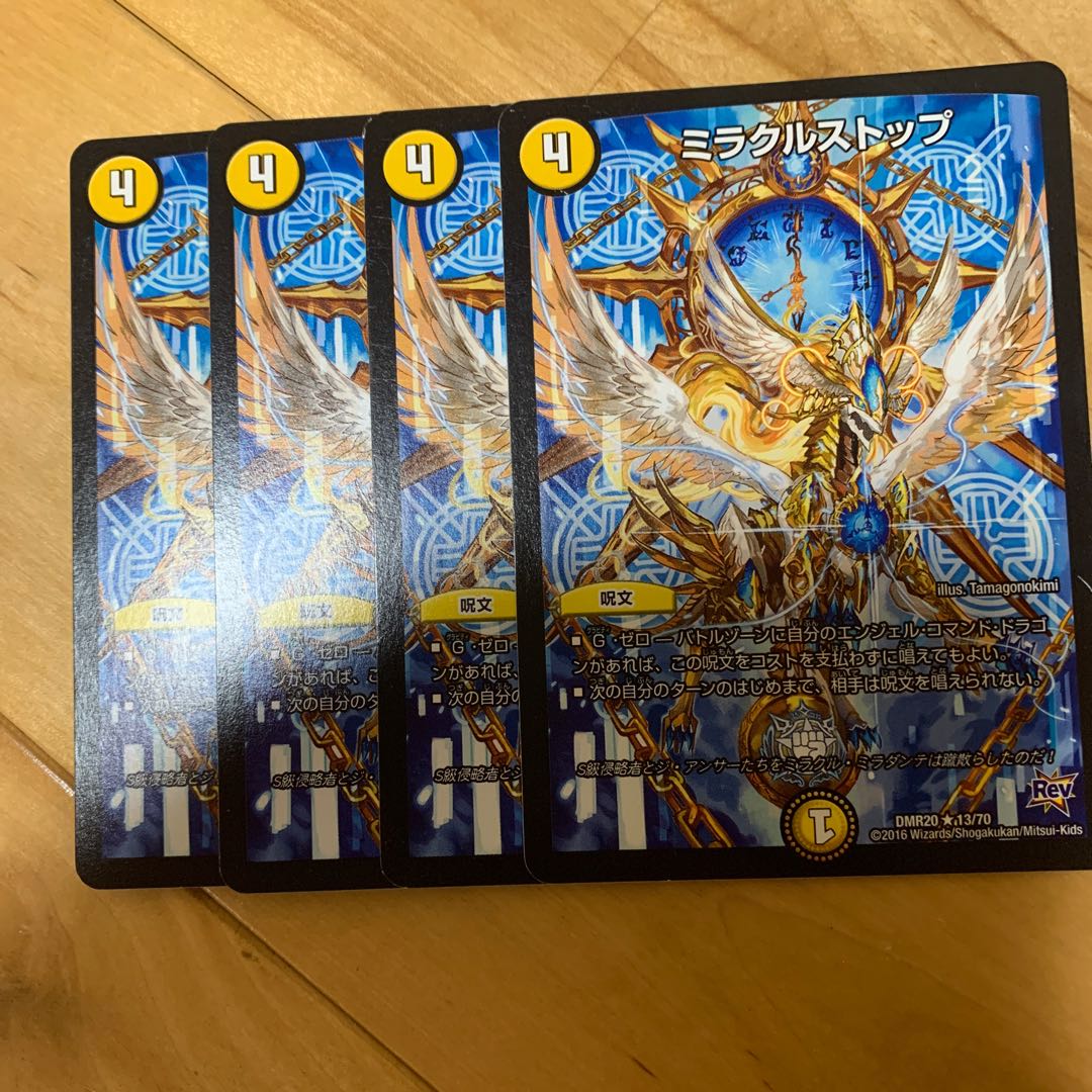 青白ロージア デッキ