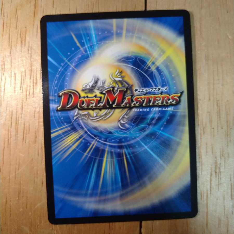 世界獣龍 テライグニス・アクアエル