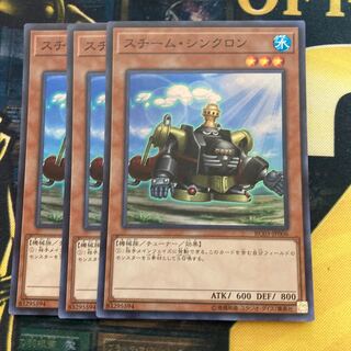 マドレース1768スチーム・シンクロン スーパーレア