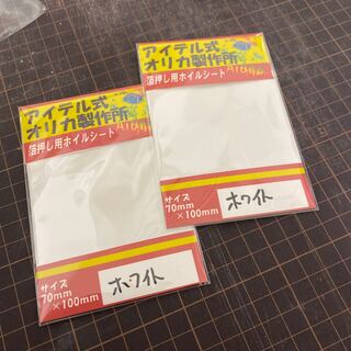 さにろ様専用