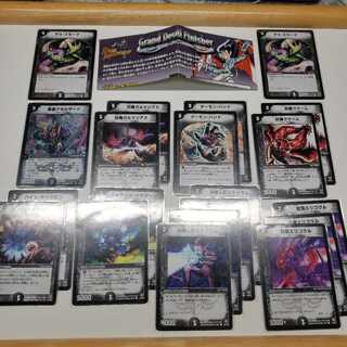 DMC-28 グランド・デビル・フィニッシャー1/2デッキ 1枚