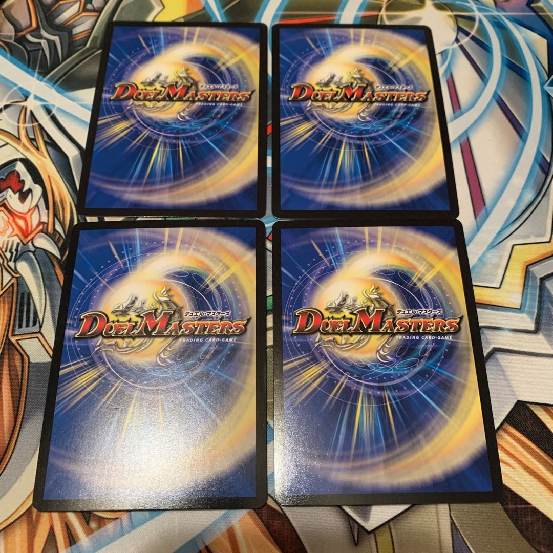 剛撃古龍テラネスク 4枚