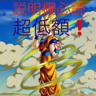 ドラゴンボールヒーローズ