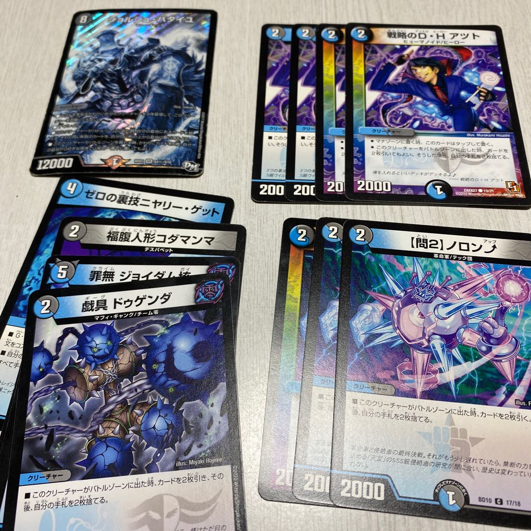 ジョルジュ・バタイユ SR