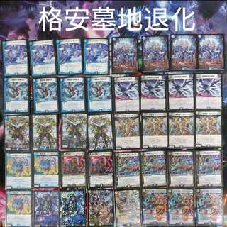 格安墓地退化 3重スリーブ