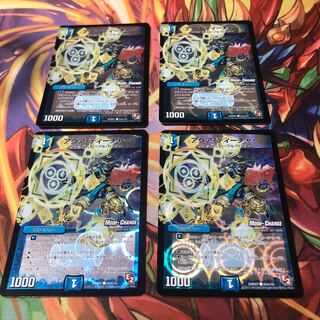 Aqua Teacher (MODE CHANGE) Set of 4