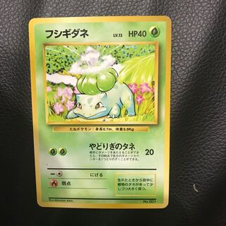 ポケモンカード 旧裏 ポッポ 旧裏 ポッポ」の激安通販 | magi