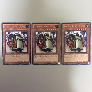 スクラップ・ゴーレム 字レア