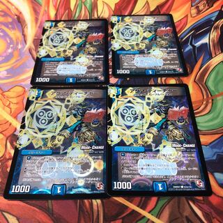 アクア・ティーチャー(MODE CHANGE)4枚セット