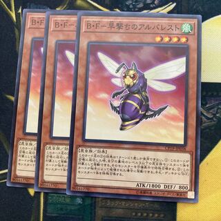 Madrasses 1795B/F - Quickfire Alvarest Normal