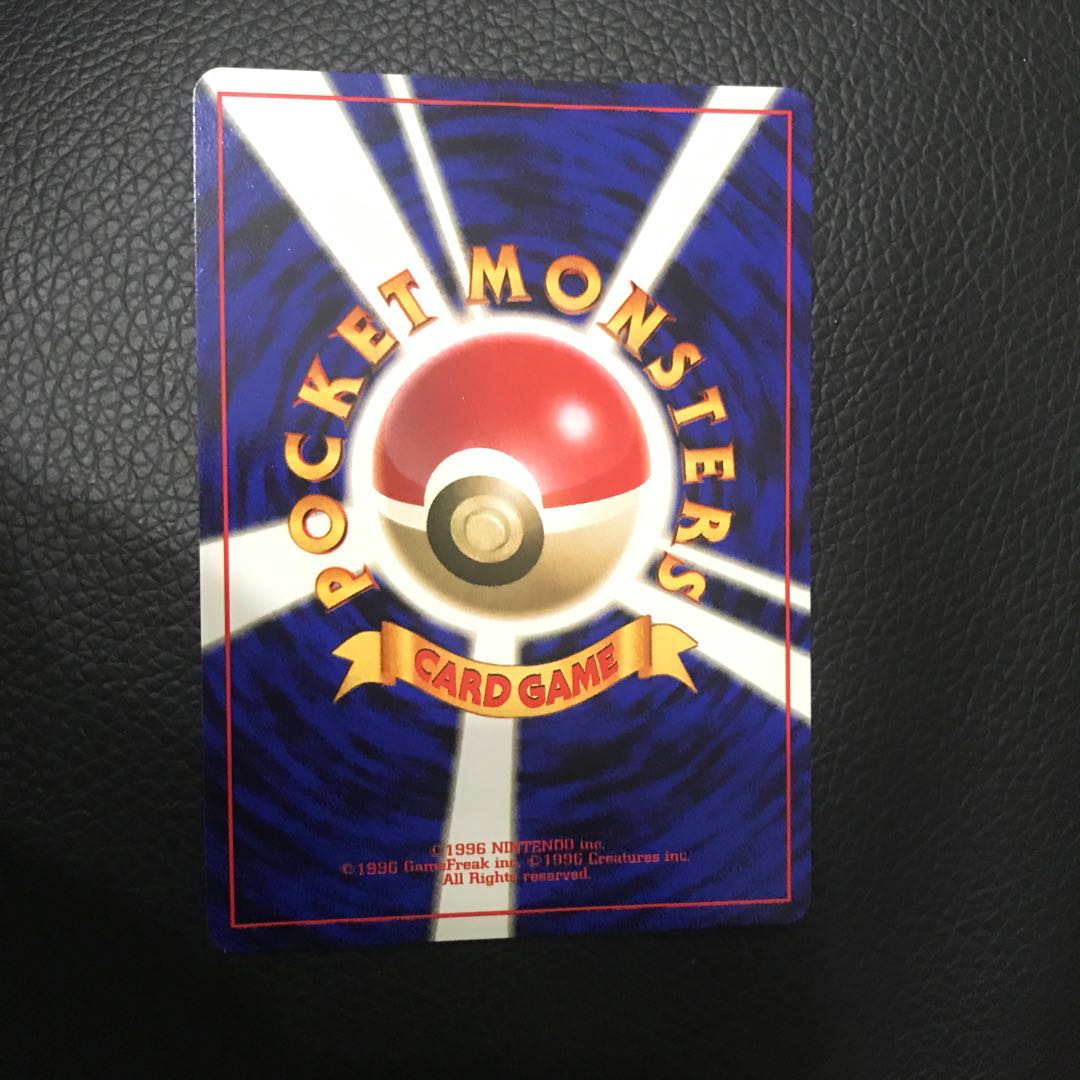 ポケモンカードゲーム 旧裏面 希少 希少 美品 ディグダ