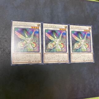 虹光の宣告者 レア　3枚