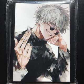 呪術廻戦 五条悟 スリーブ