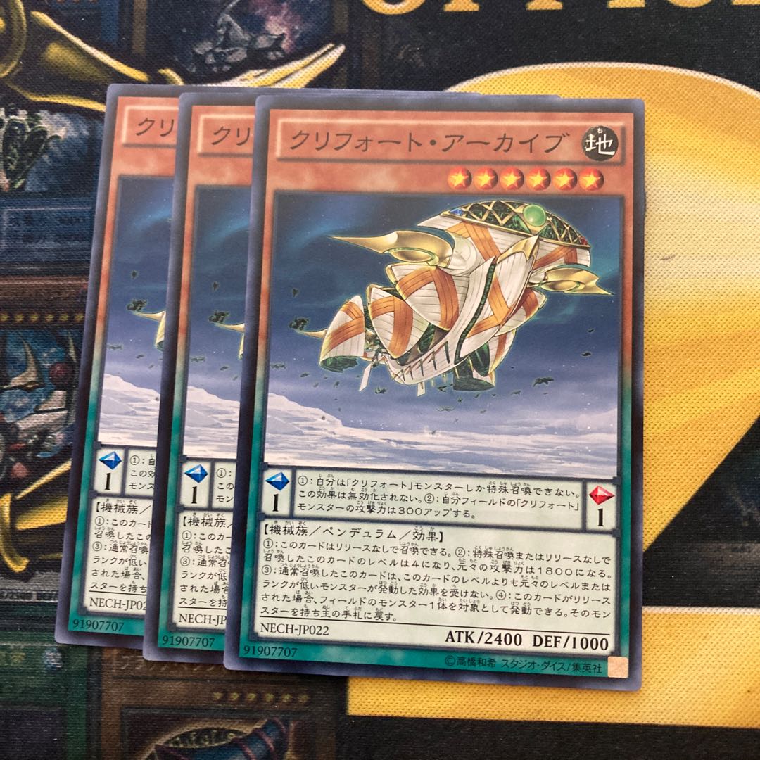 マドレース1803クリフォート・アーカイブ ノーマル