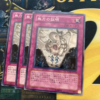 マドレース1808無力の証明 ノーマル