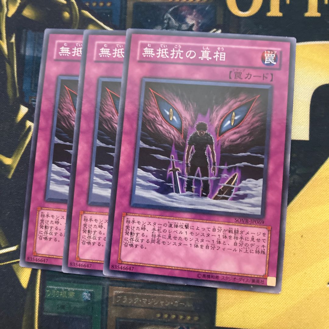 Madlace 1824Wolf in Sheep's Clothing Normal