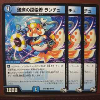 old6696 set discount explorer of the shallows Ranchu