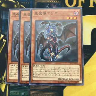 マドレース1832悪魔嬢マリス ノーマル