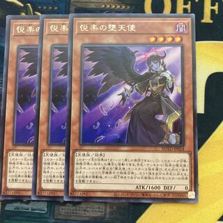 マドレース1835悦楽の堕天使 レア